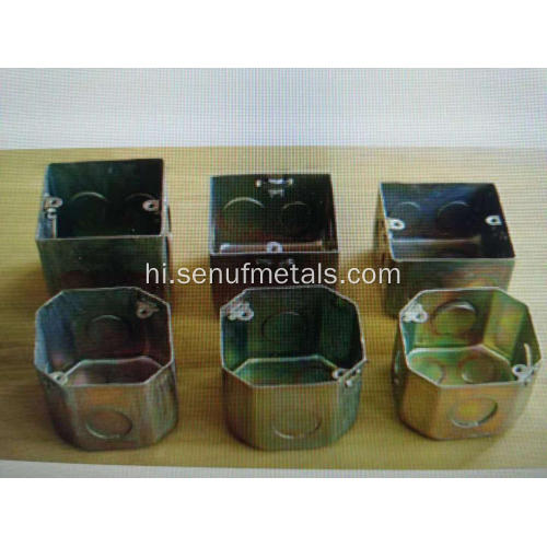 स्क्वायर इलेक्ट्रिकल बॉक्स / स्टील बॉक्स /